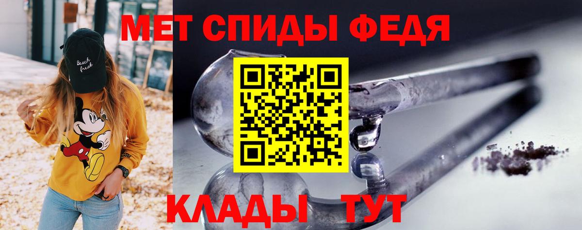 Amphetamine 98% Топки