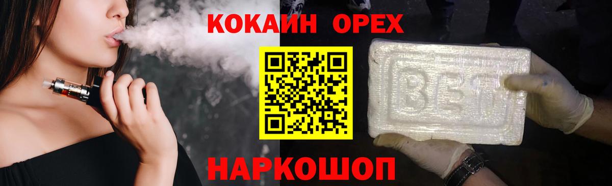 Топки  КОКАИН Columbia  Кокаин  цены наркотик  Вход с VPN 