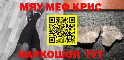 спайс Можга