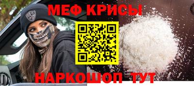 спайс Можга