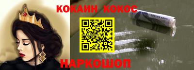 спайс Можга