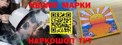 спайс Можга