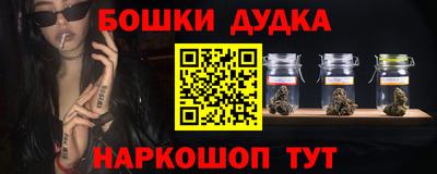 спайс Можга