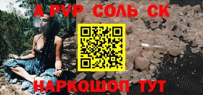спайс Можга