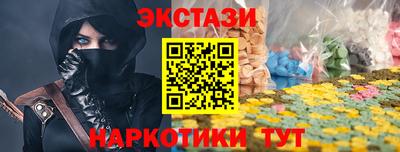 меф VHQ Можайск