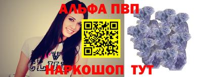 меф VHQ Можайск