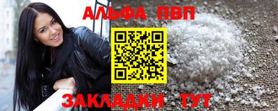 меф VHQ Можайск