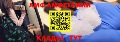 спайс Можга