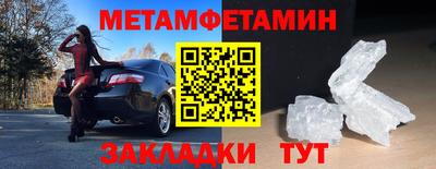 меф VHQ Можайск