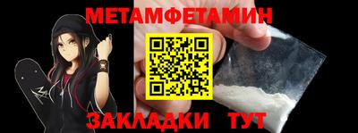 спайс Можга