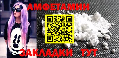 спайс Можга