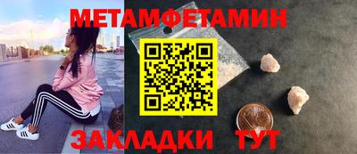 меф VHQ Можайск
