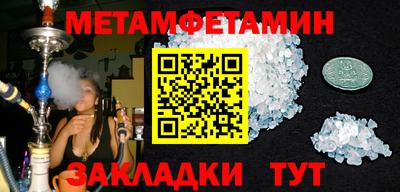 спайс Можга