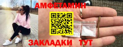 спайс Можга