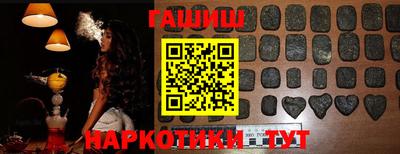 спайс Можга