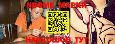 спайс Можга