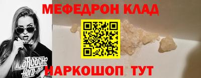 mdma Моздок
