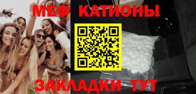 меф VHQ Можайск