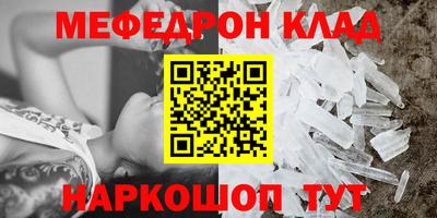спайс Можга