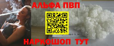 спайс Можга