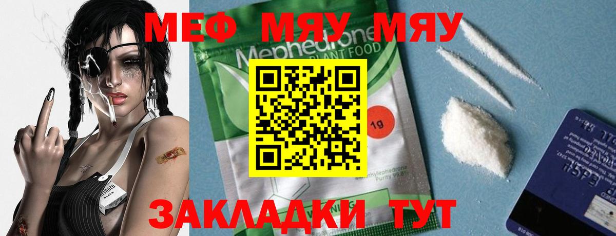 ЭКСТАЗИ  COCAIN  Вход с VPN  Alpha-PVP СОЛЬ   НБОМе  Codein  Топки  МЕФ кристаллы  Мефедрон  Конопля 