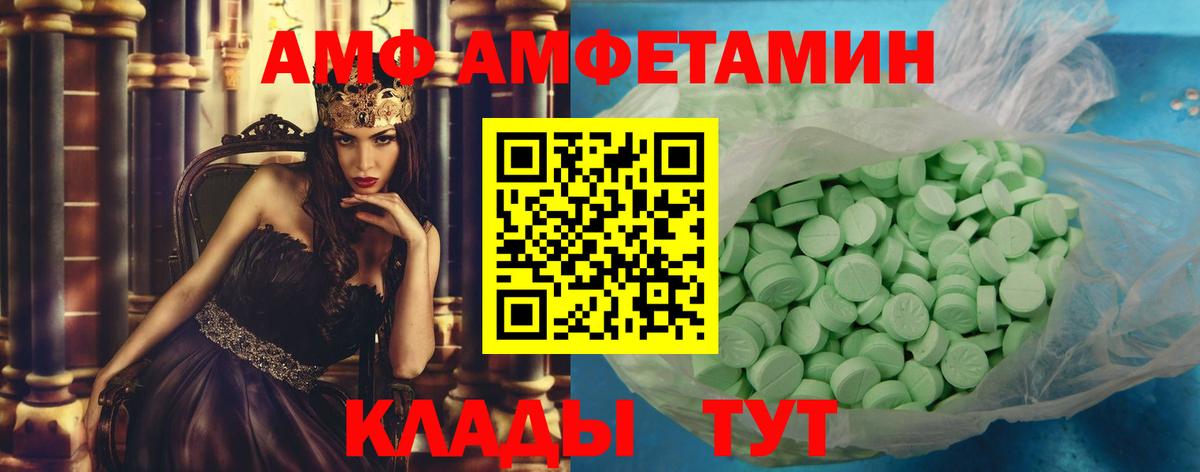Метамфетамин Декстрометамфетамин 99.9% Топки