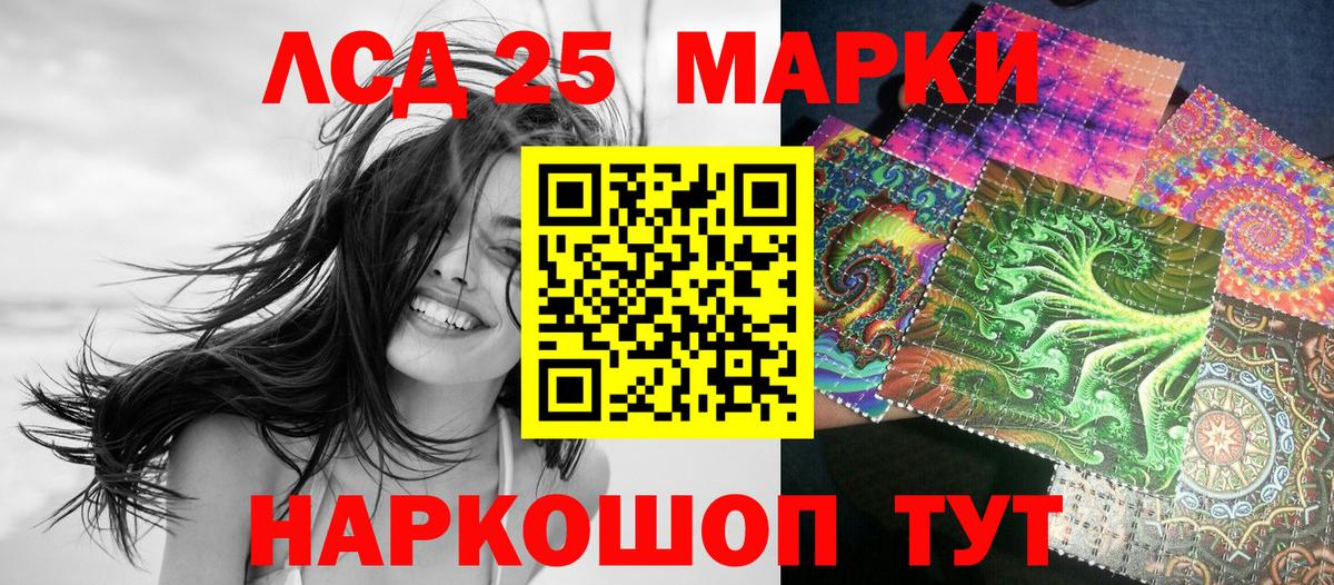 Топки  Марки 25I-NBOMe 1,5мг  Марки N-bome  Вход с VPN 