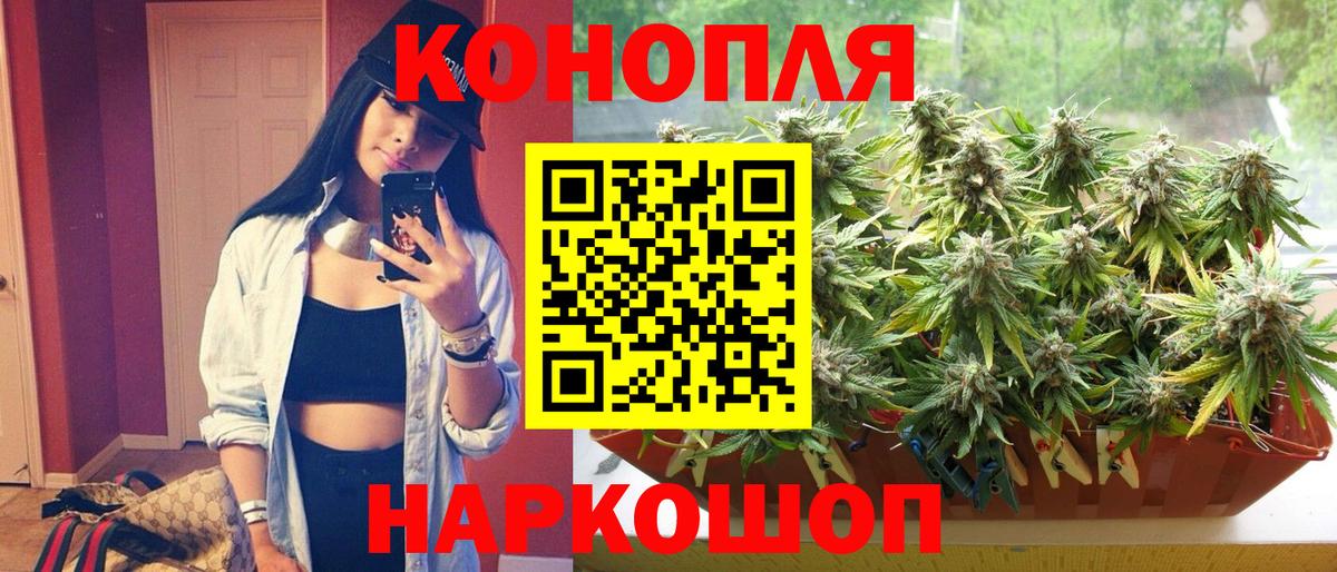 Конопля SATIVA & INDICA Топки